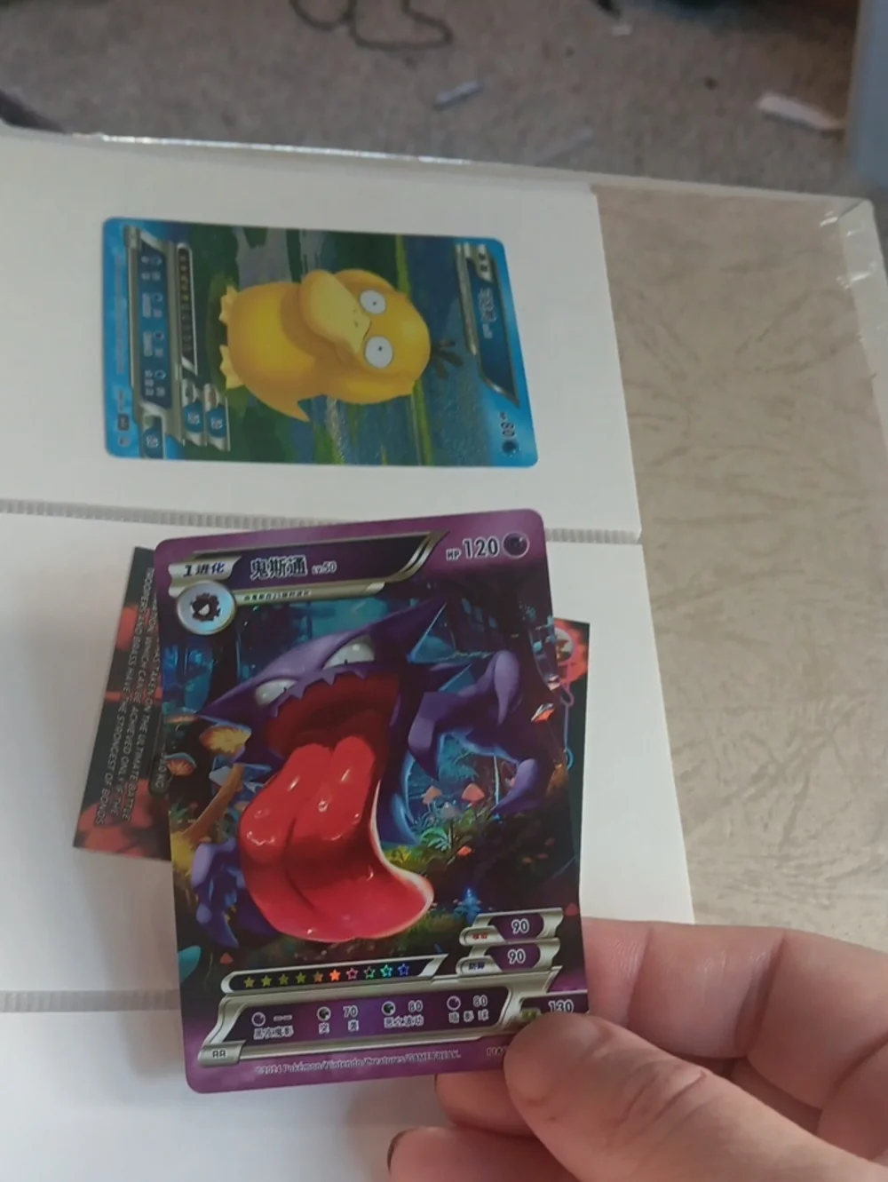 Pokemon Trading Card - Purple, Red, Blue